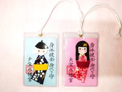 身代り御守 の画像です。 身代り御守