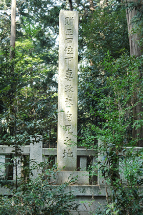 下妻政泰公忠死之碑 の画像です。 下妻政泰公忠死之碑