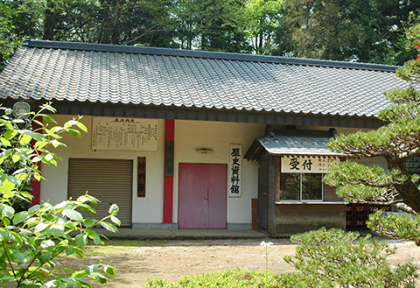 寶物殿(資料館)の画像です。 寶物殿(資料館)