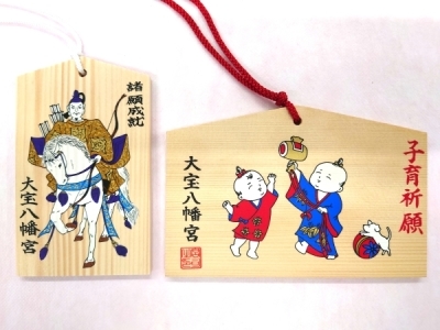 絵馬・子育絵馬の画像です。 絵馬・子育絵馬