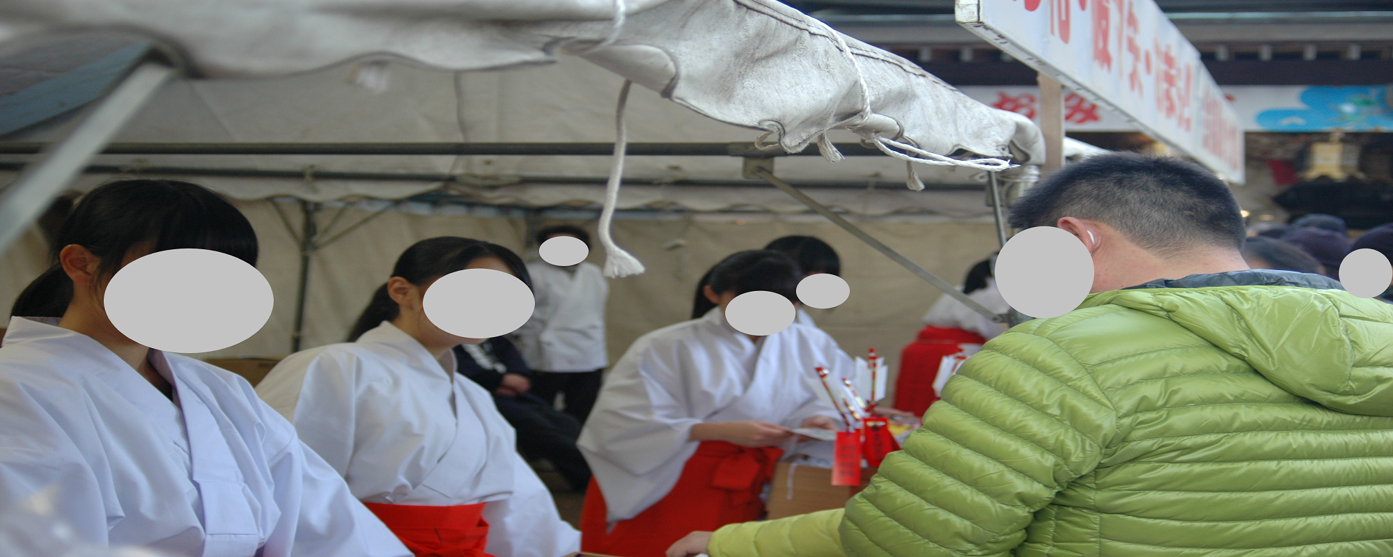 大宝八幡宮の正月　授与所の様子