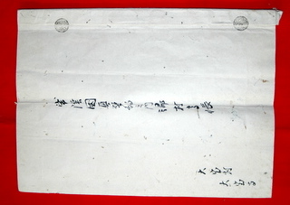 書物6の画像です。 書物6